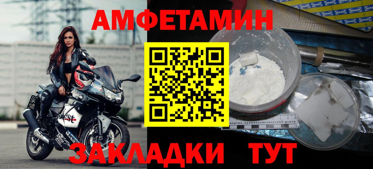 АМФ VHQ Красногорск
