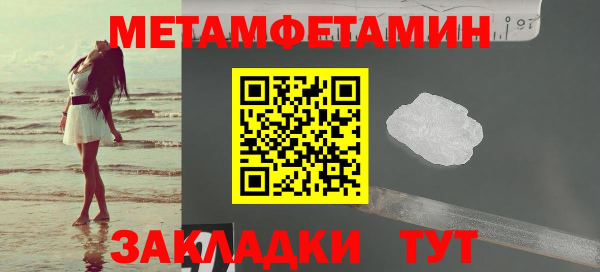 Амфетамин Розовый  Вход с VPN  Amphetamine  Красногорск 