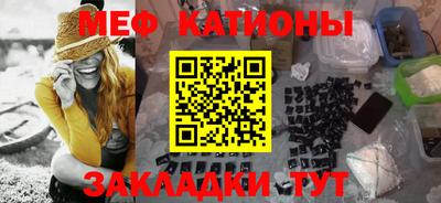мескалин Бузулук