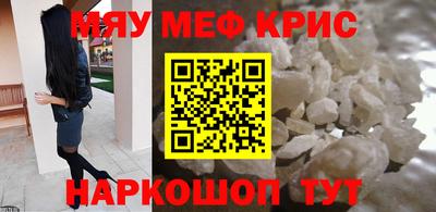 мескалин Бузулук