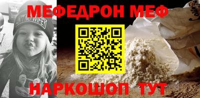 молекула духа Будённовск