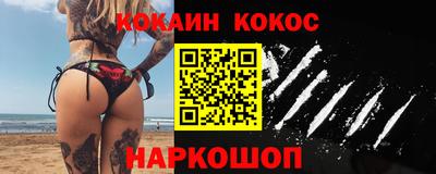 молекула духа Будённовск