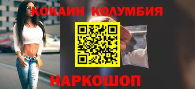 мескалин Бузулук