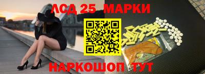 молекула духа Будённовск