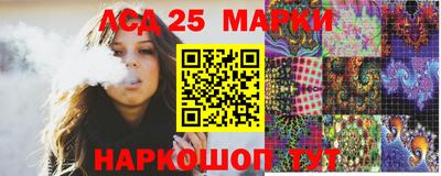 мескалин Бузулук