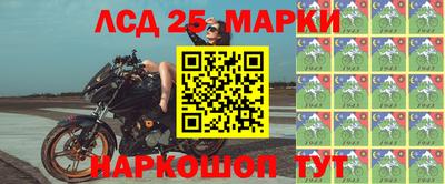 мескалин Бузулук