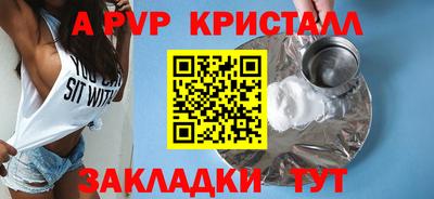 молекула духа Будённовск
