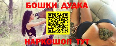 мескалин Бузулук