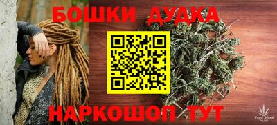 бошки Бугуруслан