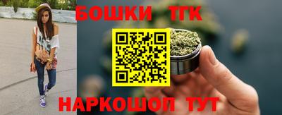 бошки Бугуруслан
