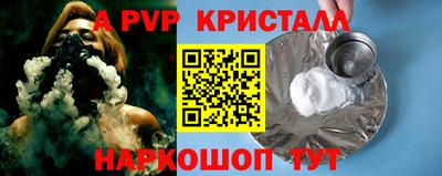 молекула духа Будённовск
