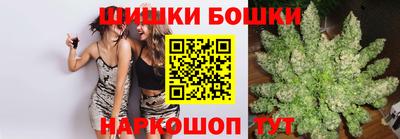 мескалин Бузулук