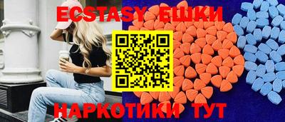 молекула духа Будённовск