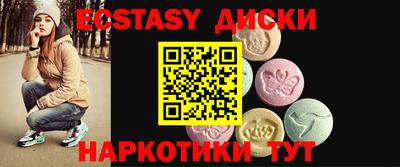 мескалин Бузулук