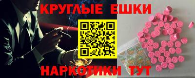 мескалин Бузулук