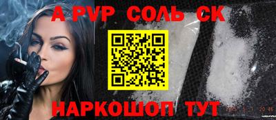 бошки Бугуруслан