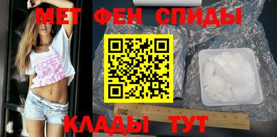 молекула духа Будённовск