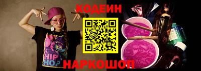 мескалин Бузулук