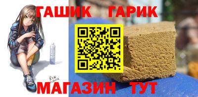 бошки Бугуруслан