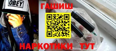 мескалин Бузулук
