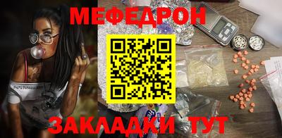 мескалин Бузулук