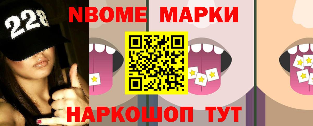 Красногорск  LSD-25 экстази кислота  Вход с VPN  LSD-25 экстази ecstasy 