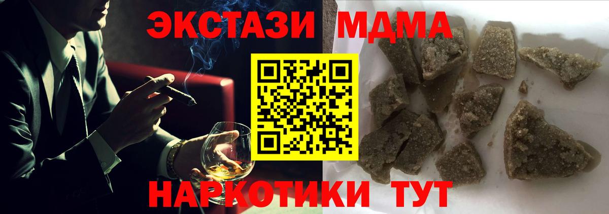 MDMA VHQ Красногорск