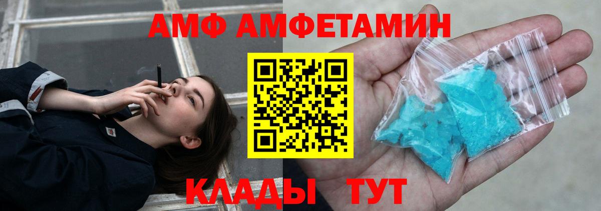 Метамфетамин мет Красногорск