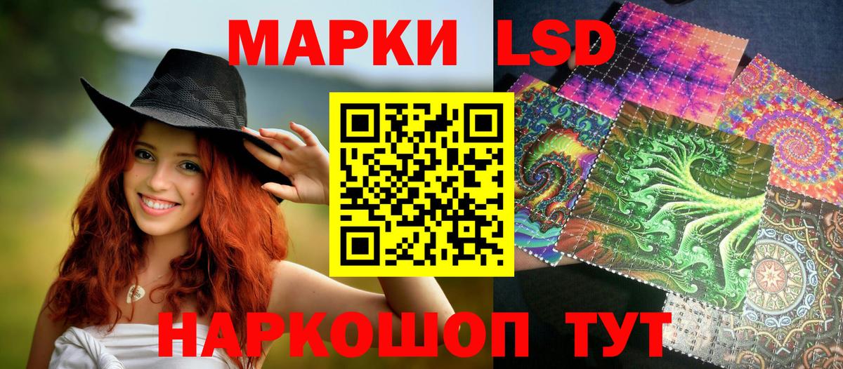 Марки NBOMe 1,8мг  Марки NBOMe 1,8мг  Красногорск  Марки NBOMe  Вход с VPN 