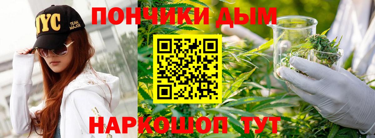 Канабис SATIVA & INDICA  Вход с VPN  Бошки марихуана план  Бошки Шишки гибрид  МАРИХУАНА LSD WEED  Красногорск 